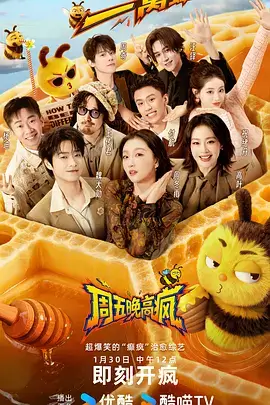 成熟女性访谈节目《她说》封面