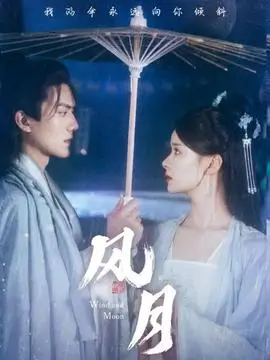 熟女电影《寂静的港口》海报